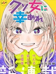 角色图鉴封面：钢琴少女藤守野乃
