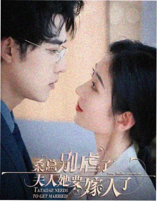 排期缩略图：星海列车与她的侧脸第 8 话